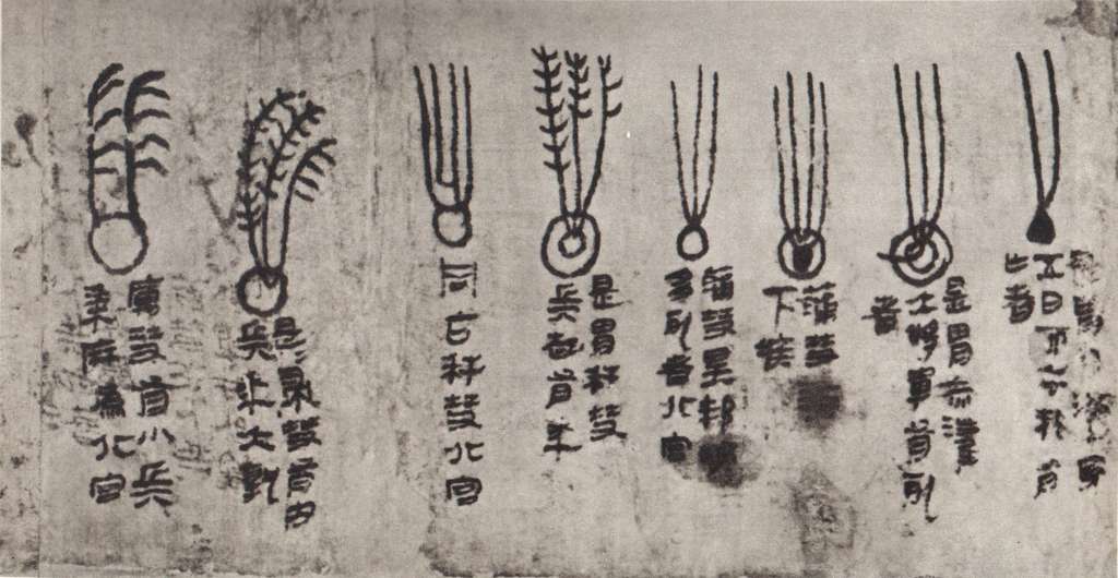 Catalogue des comètes daté du IIème siècle av. J.-C. (dynastie des Han), décrivant la diversité des formes du noyau et des queues. © DP