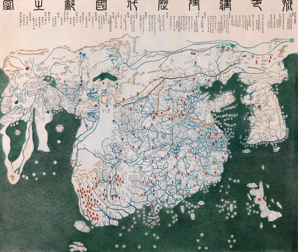 Carte du monde dessinée en Corée en 1402, s'inspirant du « Da Ming Hun Yi Tu » chinois de 1389. On aperçoit l'Afrique complètement à gauche (sous l'Europe), la Chine au milieu de la carte et le Japon à droite. © Wikimedia Commons, domaine public